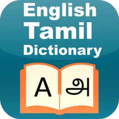 download English to Tamil Dictionary APK