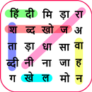 Hindi Word Search Game APK