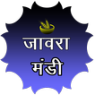 Jaora Mandi  bhav
