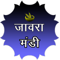 Jaora Mandi  bhav