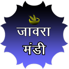 Jaora Mandi  bhav Zeichen