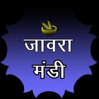 Jaora Mandi  bhav পোস্টার