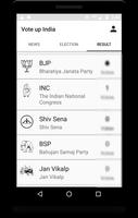 Vote up Gujarat - VG 2017 imagem de tela 3