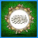 Quran Verses & Islamic Quotes APK