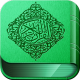 Quran For All icon