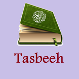 Digital Tasbeeh Widget