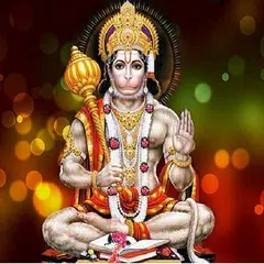 Hanuman Chalisa Mp3 and Lyrics APK 下載