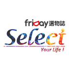 Select / friDay選物誌（平板專用） आइकन