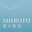Shiroto 图标