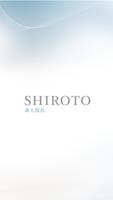 Shiroto الملصق