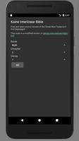 برنامه‌نما Interlinear Koine Bible عکس از صفحه