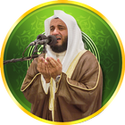 Amazing Daily Islamic dua mp3 2018 icon