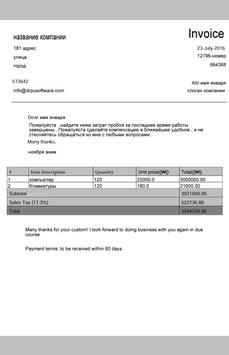 invoice pdf maker for mobile apk download free business app for