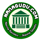 Nanagudu иконка