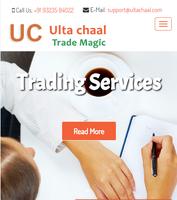 Ulta Chaal اسکرین شاٹ 1