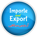 Importe Export Book in Urdu APK