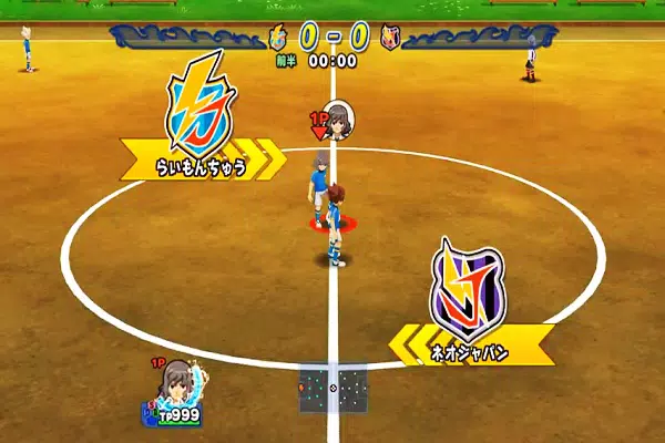 Inazuma Eleven Strikers