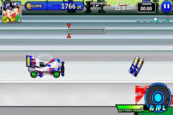 Game Tamiya Apk - Download Mini 4wd Hyper Dash Grand Prix Qooapp Game Store : Download game ps2