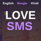 Love SMS Messages 2022 simgesi