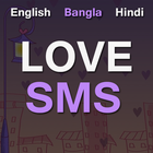 Love SMS Messages 2022 иконка