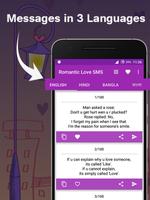 Love SMS Messages 2022 スクリーンショット 1