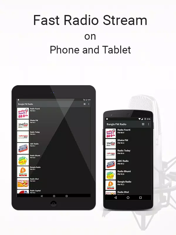 Bangla FM Radio APK for Android Download