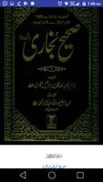 Sahi Bukhari Urdu & Arabic Volume 6 تصوير الشاشة 2