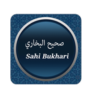 Bukhari Shareef أيقونة