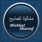 Mishkaat Shareef आइकन