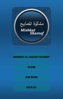 Mishkat ul Masabih Urdu & Arab Affiche