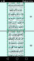 Surah Yaseen with urdu transla screenshot 1