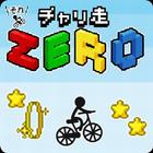 チャリ走ZERO アイコン