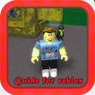 Roblox指南