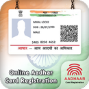 Aadhar Card APK