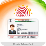 Aadhar Card Update Online