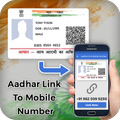 Link Aadhar Card with Mobile Number Online