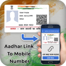 Link Aadhar Card with Mobile Number Online APK