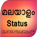 Malayalam Status 2018 Multiple Categories