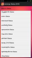 Malayalam Status 2018 Multiple Categories capture d'écran 2