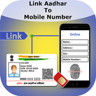 Aadhar Card Link to Mobile Number ícone