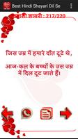 Best Hindi Shayari (21 Categories) 50,00 Plus Cartaz