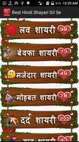 Best Hindi Shayari (21 Categories) 50,00 Plus imagem de tela 1