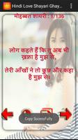 Hindi Love Shayari Status Jokes Ghayal Karde Apko スクリーンショット 3