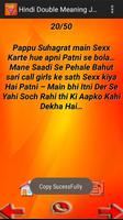 Hindi Double Meaning Sexy Majedar Jokes 스크린샷 3