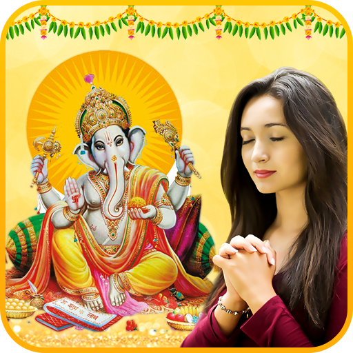Ganesha Photo Frame 2018