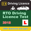 RTO Driving Licence Test - Fre