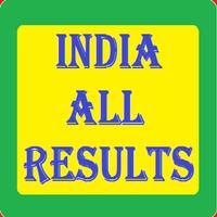 India All Exams Results постер