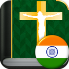 Bible of India icône
