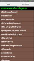 Womens Diseases in Hindi Cartaz