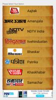 Hindi news paper-हिन्दी पत्रिक Plakat